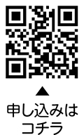 おおたユニバーサル駅伝大会　出場者募集についての二次元コード