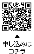 4月1日から　粗大ごみの申込先が変わりましたについての二次元コード