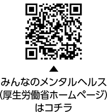 今から始める健康づくり　キラリ☆健康おおたについての二次元コード2