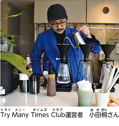 カフェ？キッチン？池上会館で創る、つながる！についての画像