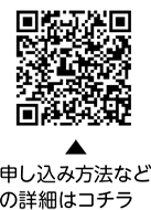 マイ・タイムライン講習会についての二次元コード