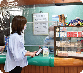 第五相模湯（南六郷二丁目）　中山恭子さん・修一さんについての画像