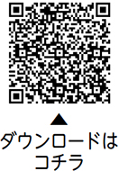 はねぴょん健康ポイントの抽選応募が始まります！についての二次元コード