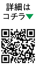 大田区防災ポータルについての二次元コード