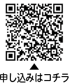 アプリコ避難訓練コンサート「もしも」に備えて、コンサートホールで避難体験しようについての二次元コード