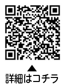 東京2020大会レガシー事業　大田区ランニング教室についての二次元コード