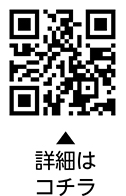 おおた鉄道タウントレックについての二次元コード