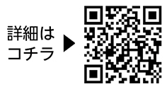 [1]GOCAキッチンについての二次元コード