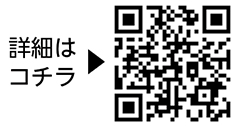 [2]Otaスポーツで国際交流　フットサルについての二次元コード