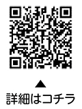 生涯学習相談会についての二次元コード