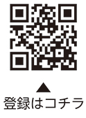 区民安全・安心メールに登録を！についての二次元コード