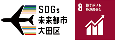 シニア世代の就労をサポート　自分らしい働き方、見つけませんか？についての画像