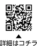 高齢者見守りメールについての二次元コード