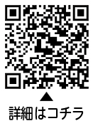 統計調査員（名簿登録制）についての二次元コード