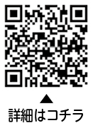 7月1日は特別区民税・都民税・森林環境税（普通徴収）第1期の納付期限ですについての二次元コード