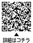 深める・つながる講座についての二次元コード