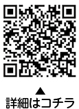 基本計画・実施計画策定に向けた区民ワークショップの参加者についての二次元コード