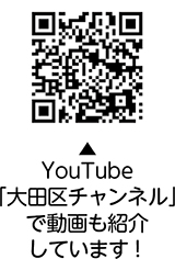 野球の聖地！多摩川緑地広場硬式野球場はかつて読売巨人軍の練習場でしたについての二次元コード