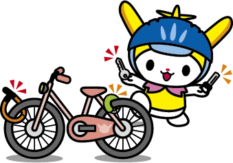 自転車の盗難にご注意くださいについての画像