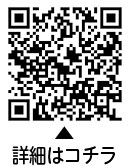 介護のよろず相談室についての二次元コード