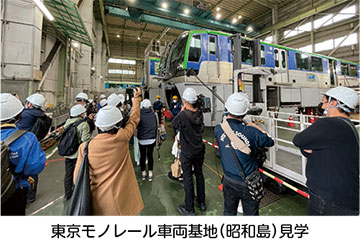 京急路線バス貸切で行く　東京・大田7つの島をめぐる旅についての画像