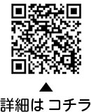 出産準備教室（平日2日制）・出産準備教室（土曜日開催）についての二次元コード