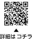 8月の健診と健康相談についての二次元コード