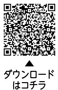 はねぴょん健康ポイントの抽選応募が始まります！についての二次元コード