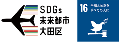 大田区平和都市宣言記念事業　平和のつどいについての画像3