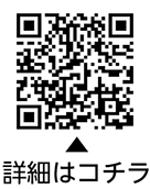 大田区平和都市宣言記念事業　平和のつどいについての二次元コード