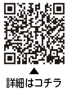 生涯学習相談会についての二次元コード