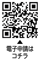 フレイル予防リーダー養成講座（4日制）についての二次元コード