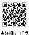 空き家に関することは何でもご相談くださいについての二次元コード