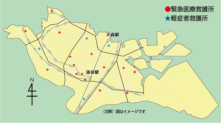 地震でけがをした!?　区内19か所　救護所はどこだ！についての画像