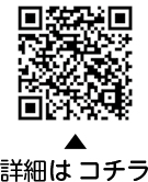 出産準備教室（平日2日制）・出産準備教室（土曜日開催）についての二次元コード