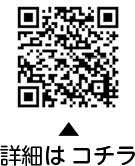 10月の健診と健康相談についての二次元コード