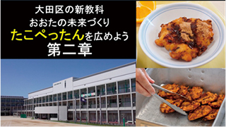 ブームの兆し!?学校給食“たこぺったん”が納涼祭で完売！についての画像2