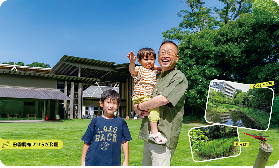 田園調布せせらぎ公園についての画像