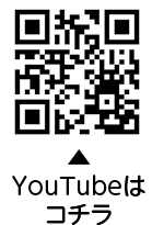 高次脳機能障がいについて知っていますかについての二次元コード