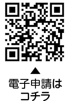 やぐちの元気アップ教室（12日制）についての二次元コード