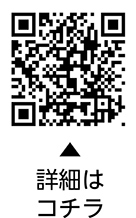 オンライン会議はじめ方講座　Zoomを楽しもう！（2日制）についての二次元コード