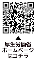 育児休業明け入所予約制度についての二次元コード