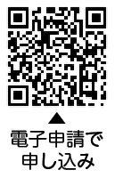 11月の健診と健康相談についての二次元コード1