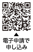 11月の健診と健康相談についての二次元コード2