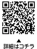 令和6年7月1日現在の基準地価格が閲覧できますについての二次元コード