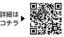 感染性胃腸炎（ノロウイルスなど）にご注意を！についての二次元コード