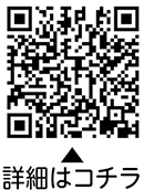 生涯学習相談会　11月・12月についての二次元コード