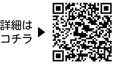 国の統計調査員を募集しています！についての二次元コード