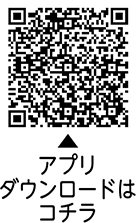 はねぴょん健康ポイント景品抽選応募についての二次元コード