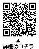 ふるさと納税の仕組みと区の現状のお知らせについての二次元コード